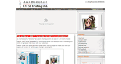 Desktop Screenshot of lpi-hk.com